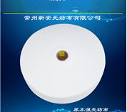 福州尿不湿无纺布