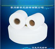 福州卫生巾无纺布